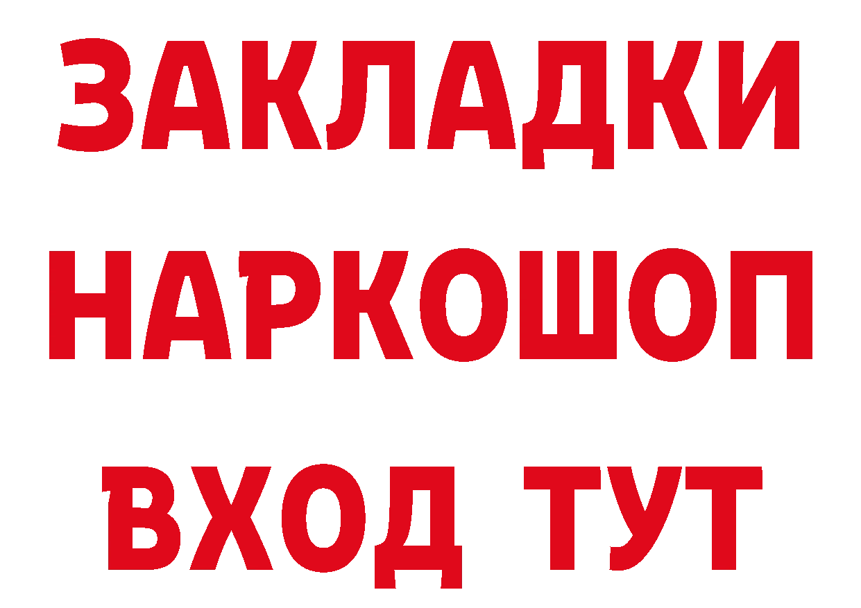 Метадон мёд сайт площадка гидра Боготол