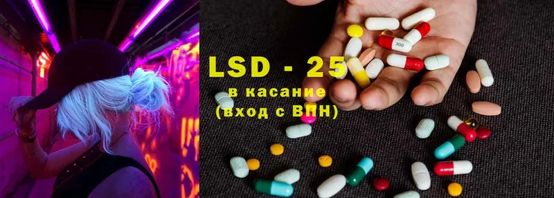 LSD-25 экстази кислота  hydra tor  Боготол 