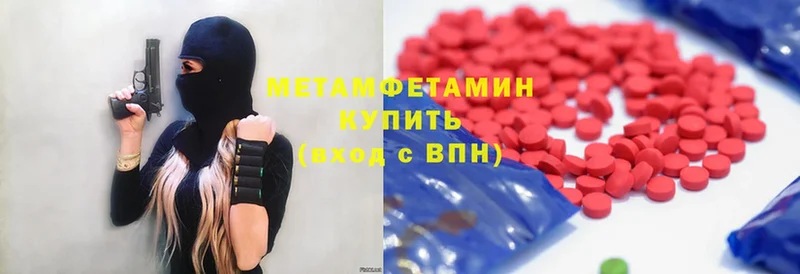 KRAKEN сайт  купить закладку  Боготол  Метамфетамин Methamphetamine 